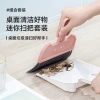 Small broom set with dustpan, computer brush, home desktop mini broom, keyboard cleaning brush, children's pig nose Application Scenario
